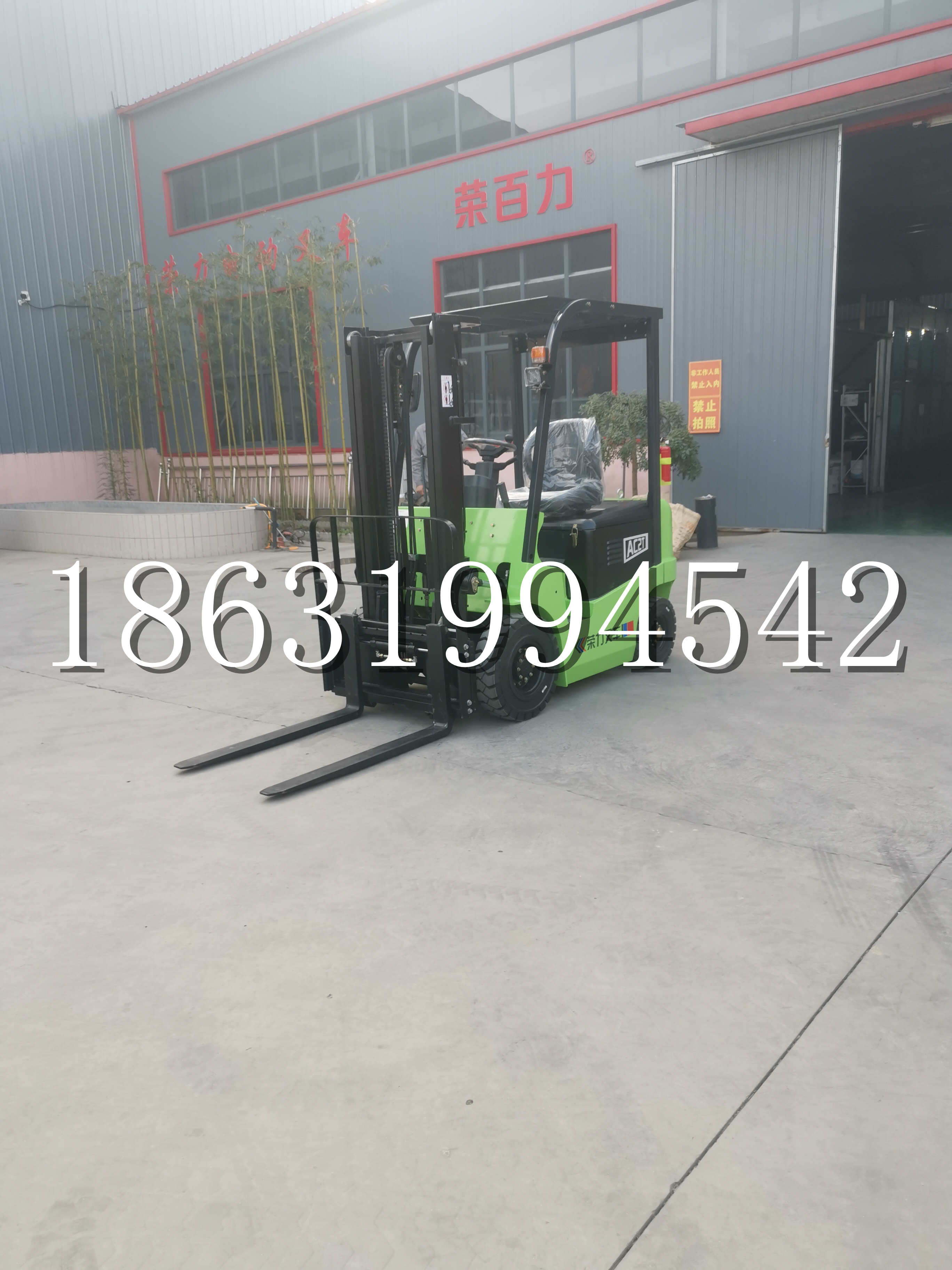 庆云县优程2.5吨站驾式全电动液压搬运车3吨电动叉车锂电池托盘铲车地牛
